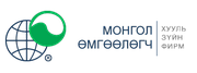 Logo of Өмгөөллийн Монгол Өмгөөлөгч ХХН